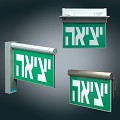 דו תכליתי +שלט יציאה 2X8