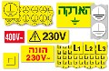 מדבקה גדולה  12X8